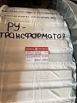 Трансформатор ТМ 16000/35/6,3 Трансформатор ТМ 16000/35/6,3